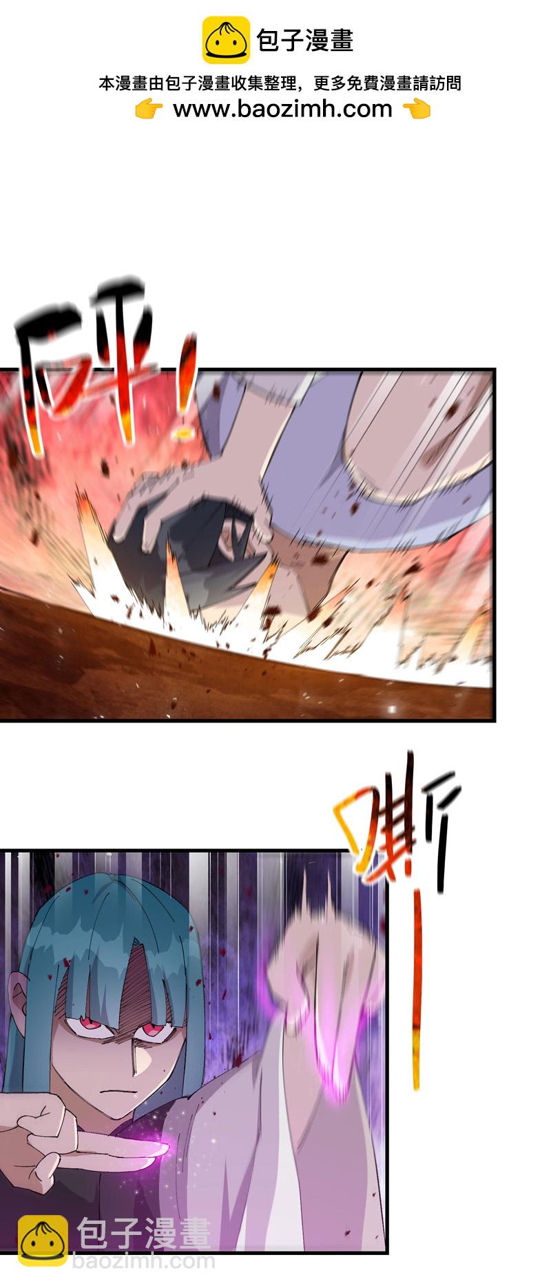 第153话 邪剑-第159话