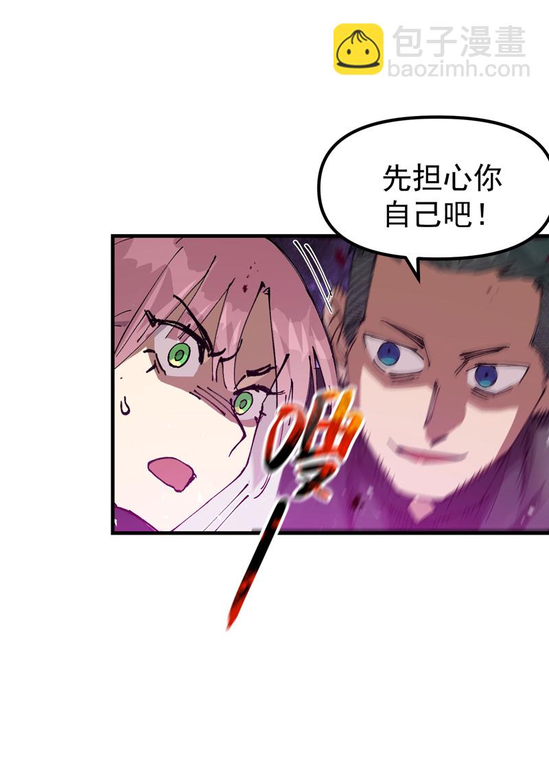 第153话 邪剑-第159话