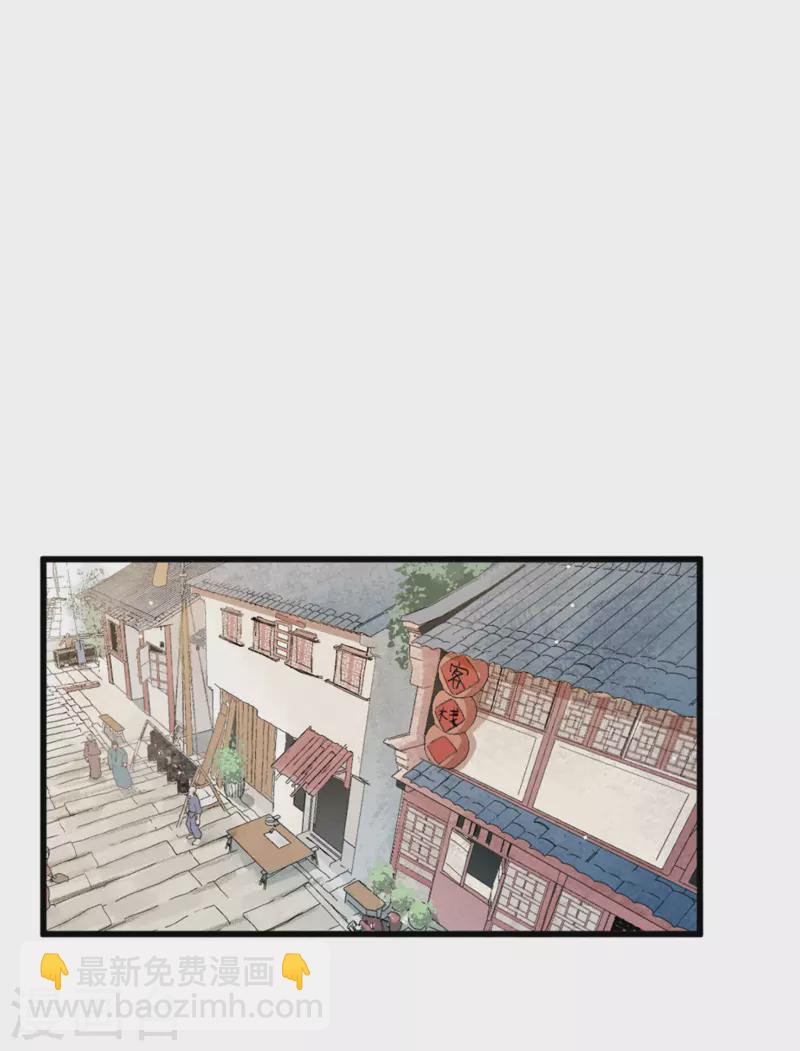 第16话 系统的过往-第17话