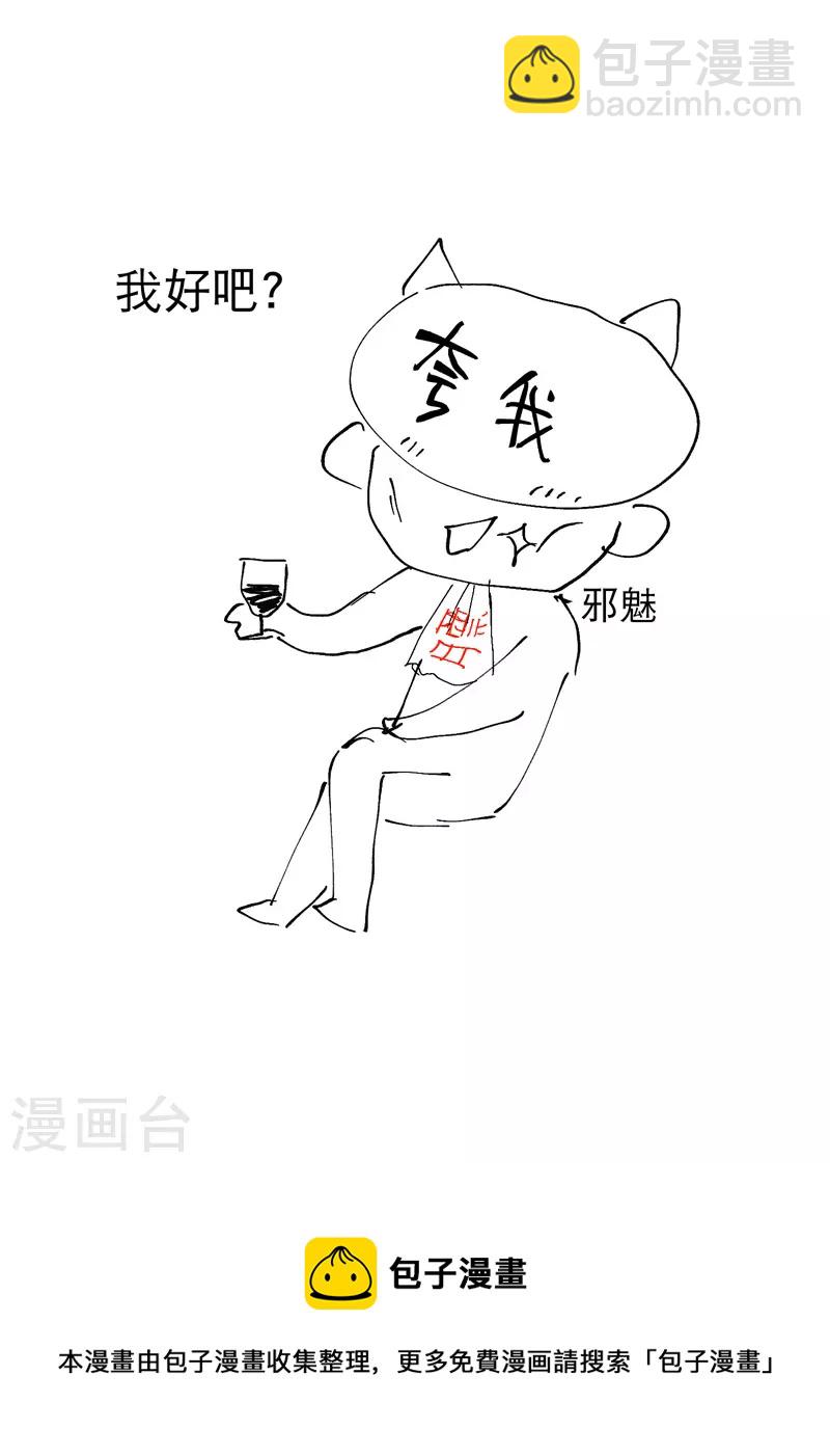 第16话 系统的过往-第17话