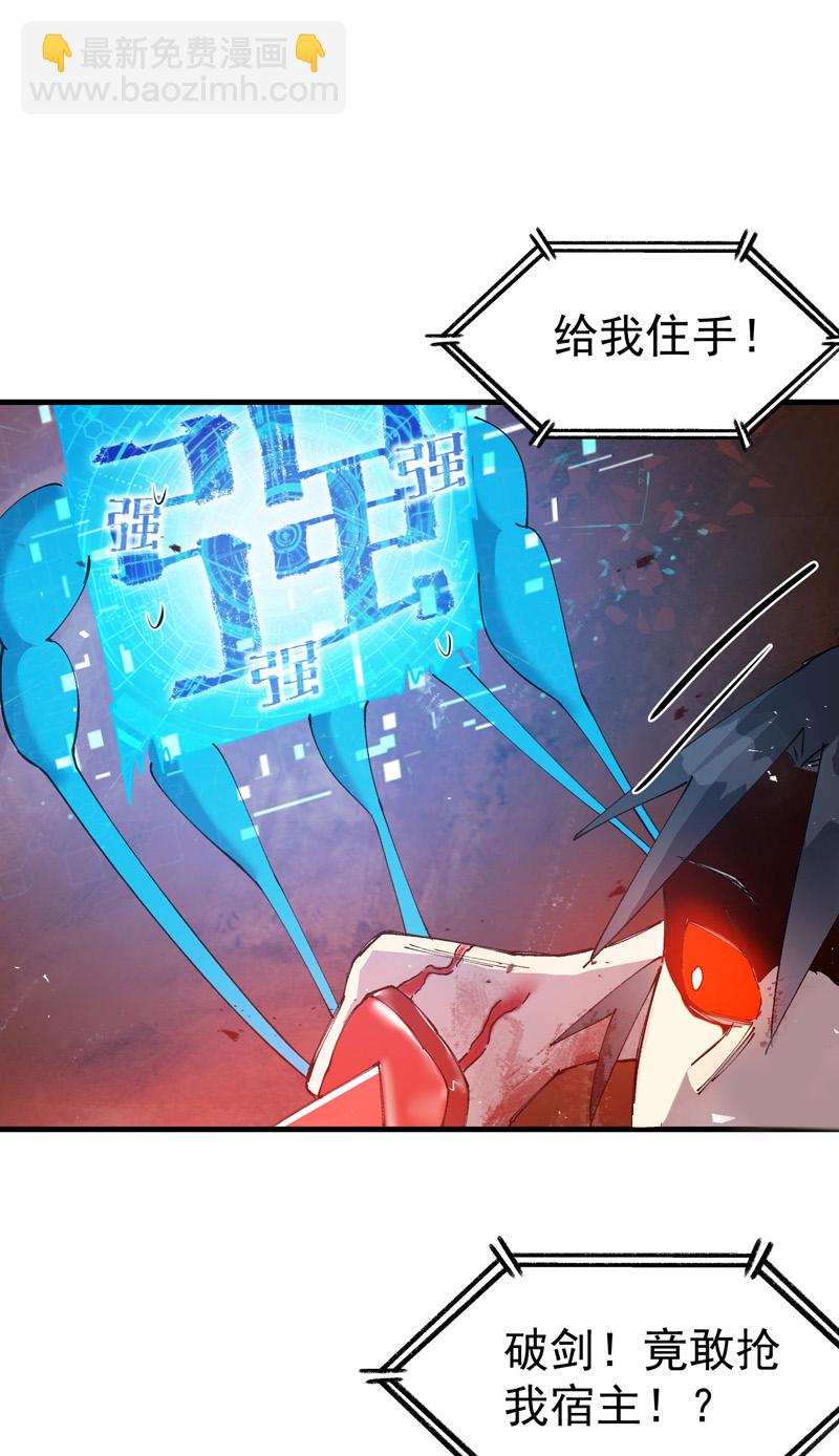 第155话 剑的故事-第161话