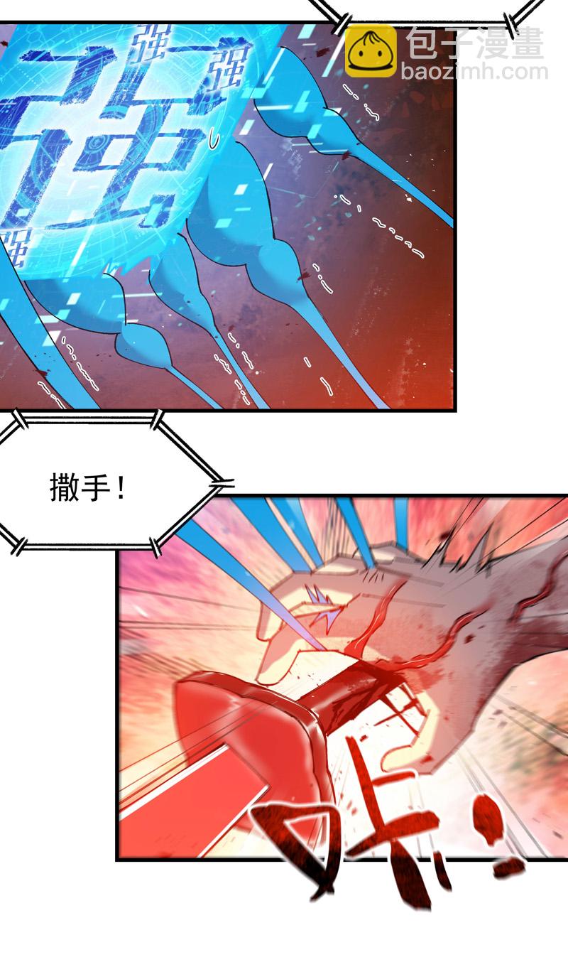 第155话 剑的故事-第161话