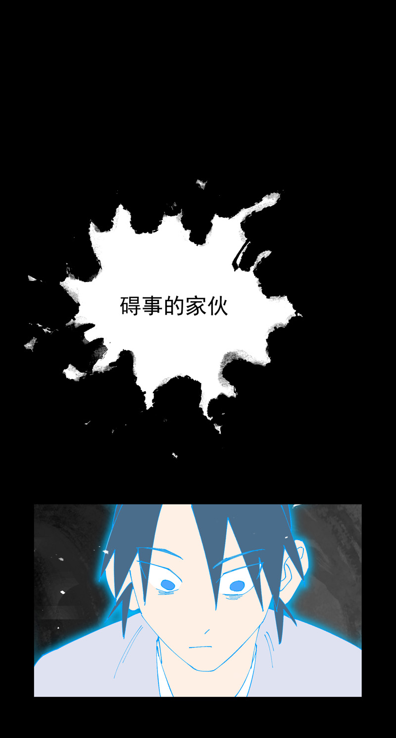 第155话 剑的故事-第161话