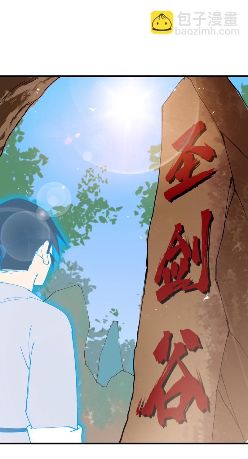 第155话 剑的故事-第161话