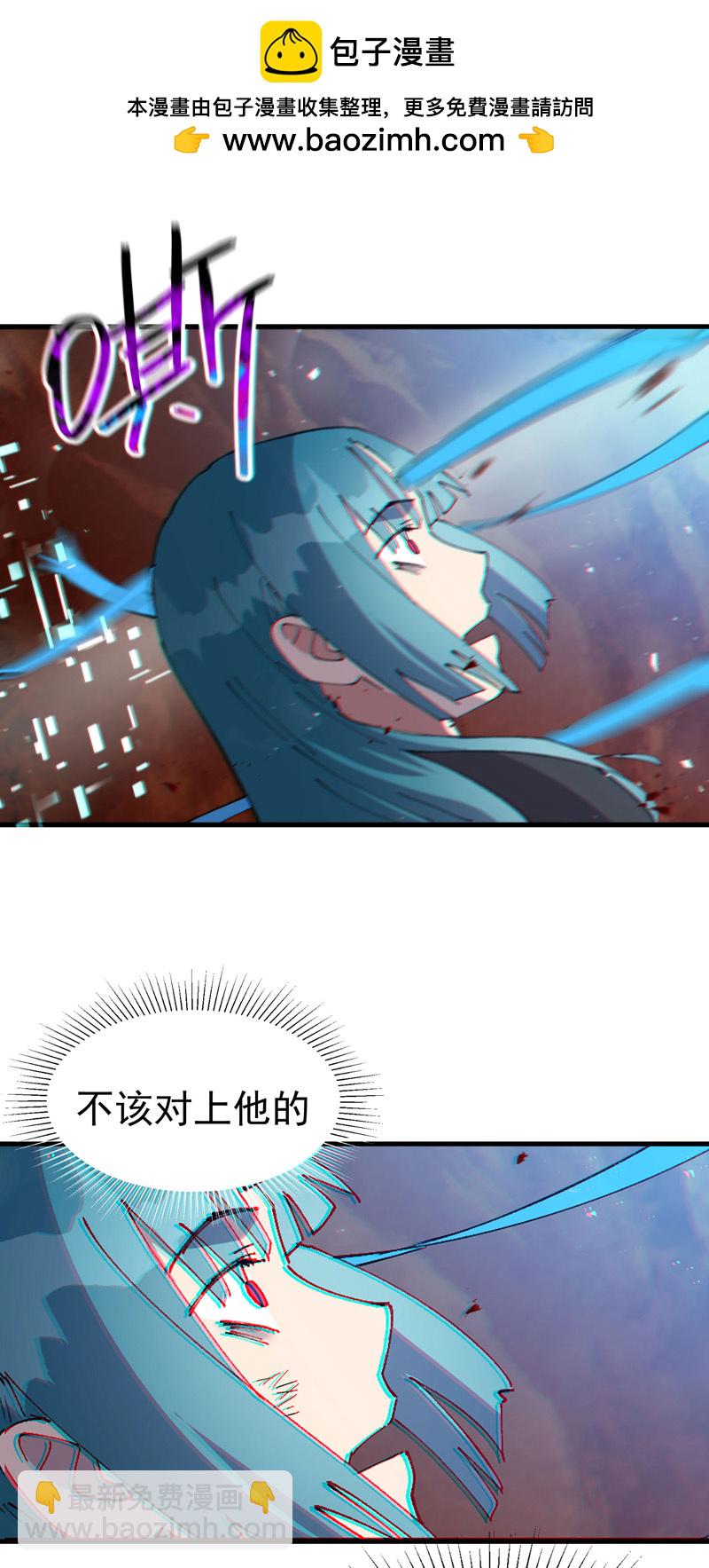 第155话 剑的故事-第161话