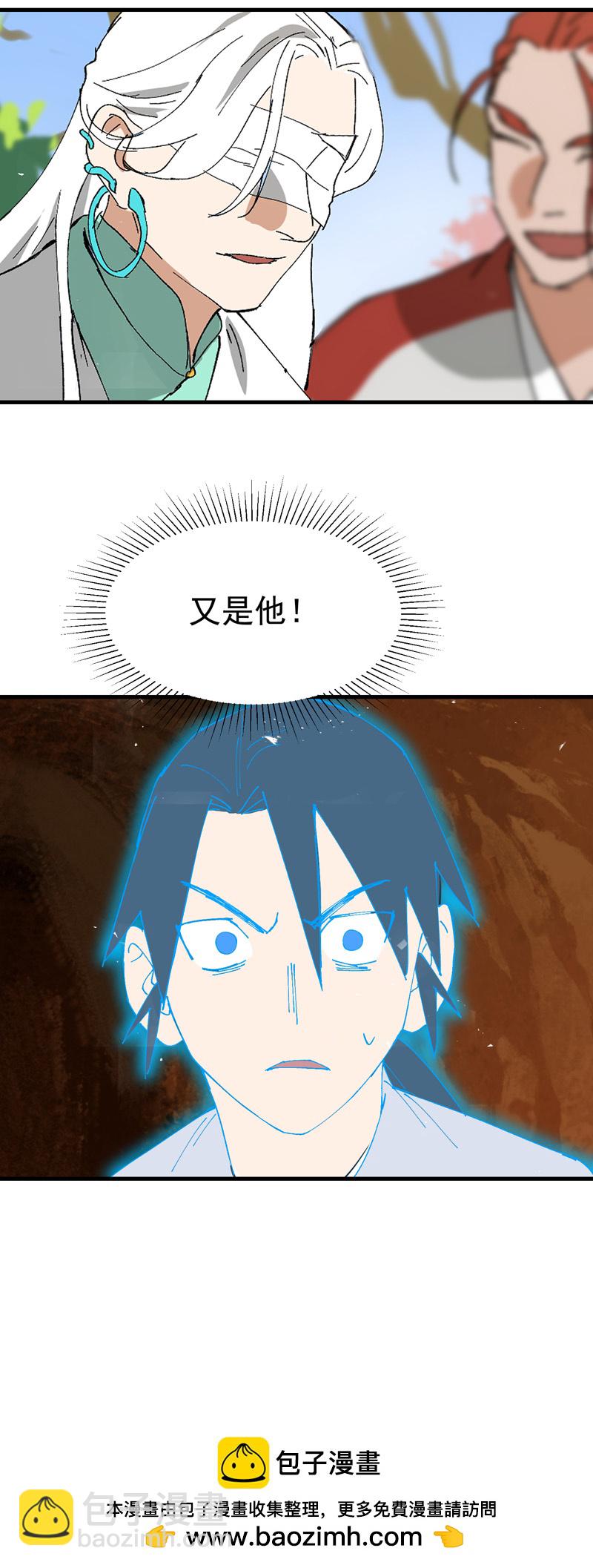 第155话 剑的故事-第161话