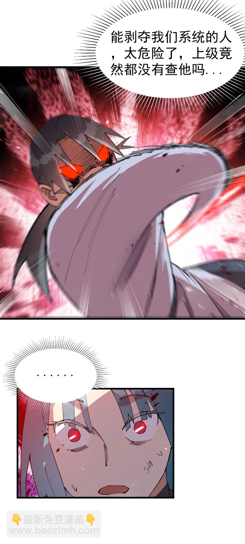 第155话 剑的故事-第161话