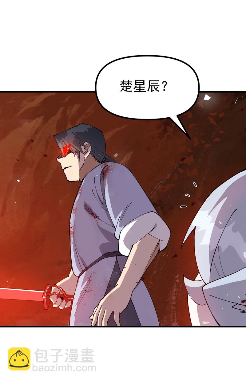 第155话 剑的故事-第161话