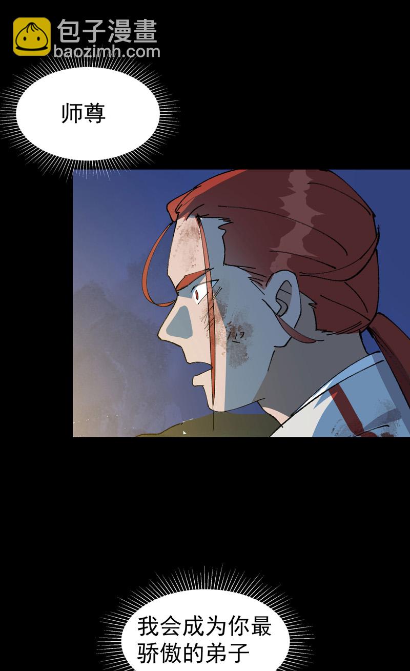 第157话 剑的故事3-第163话