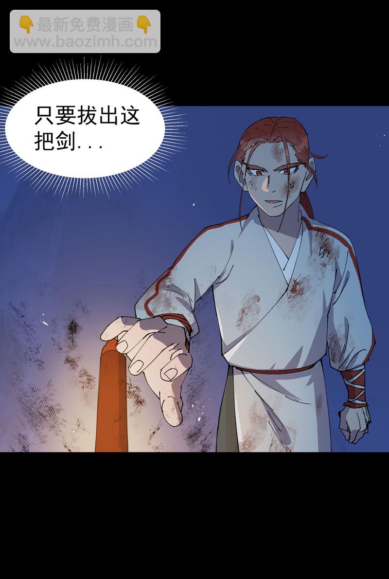 第157话 剑的故事3-第163话