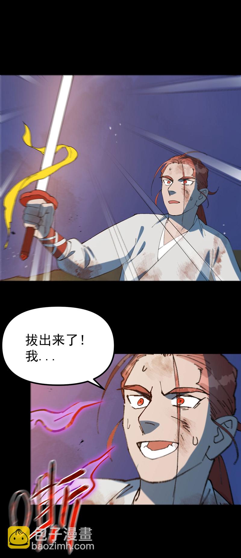 第157话 剑的故事3-第163话