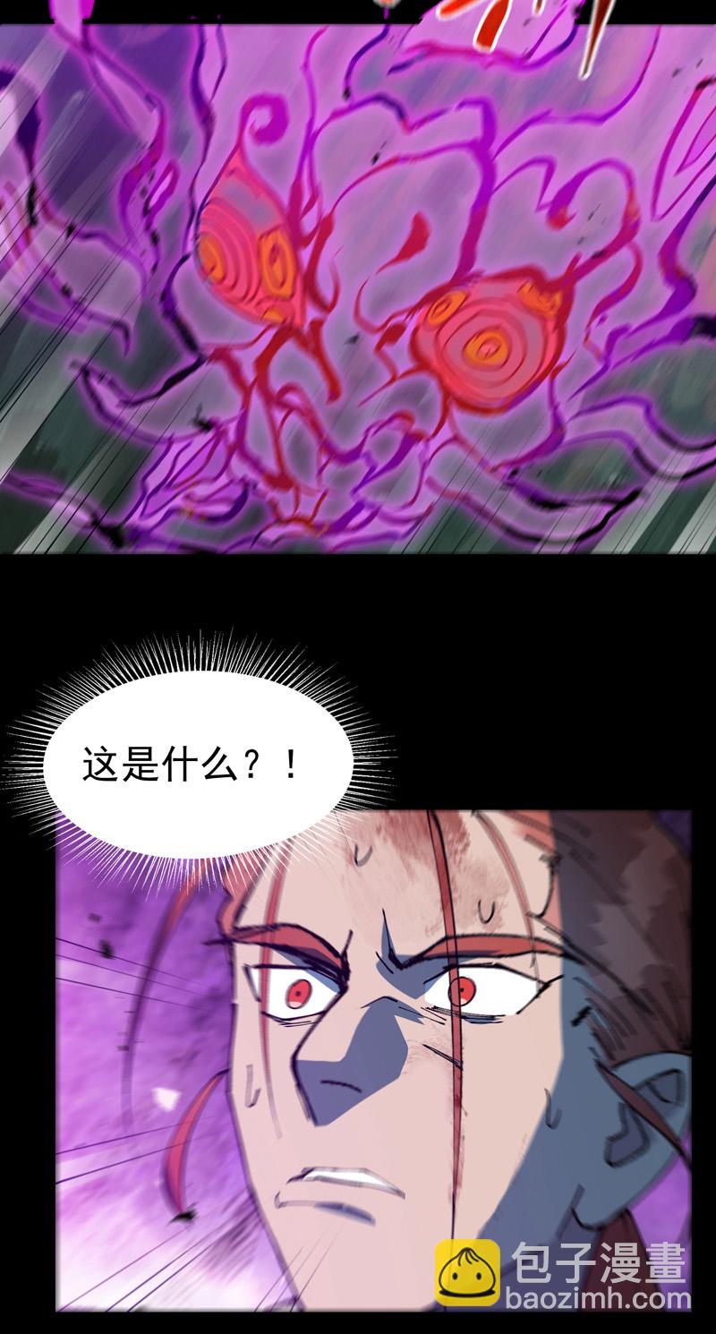 第157话 剑的故事3-第163话