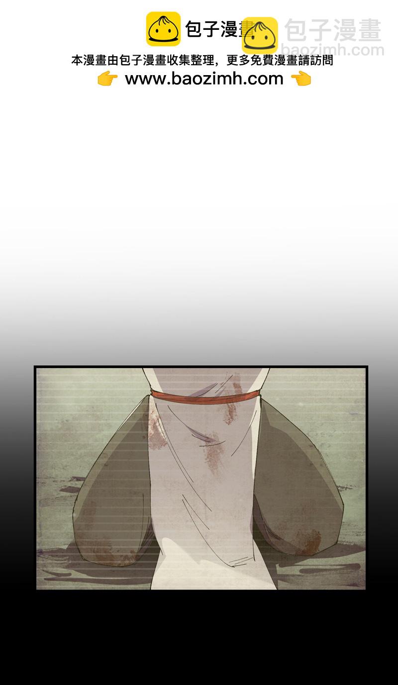 第157话 剑的故事3-第163话