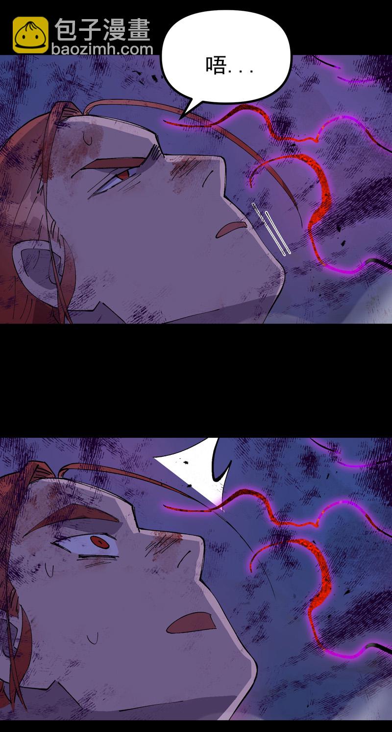 第157话 剑的故事3-第163话