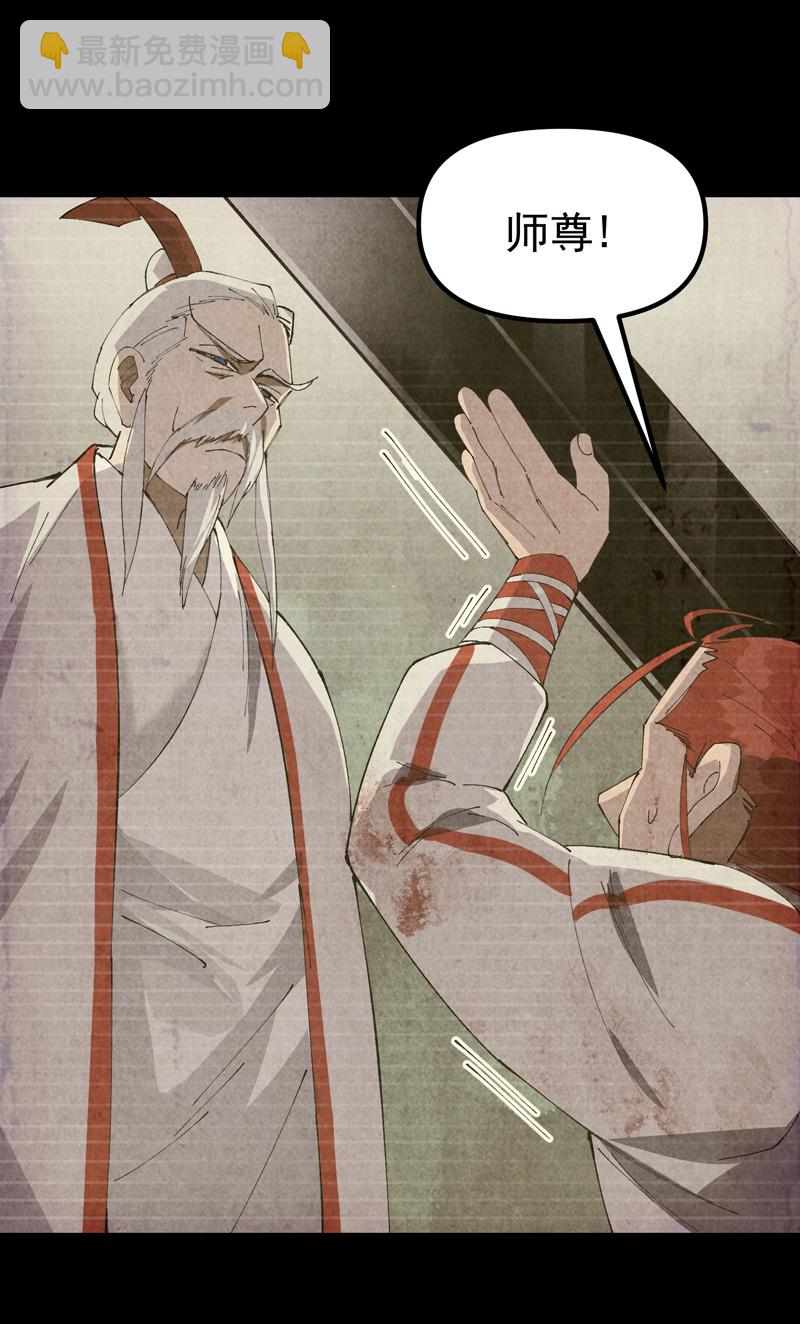 第157话 剑的故事3-第163话