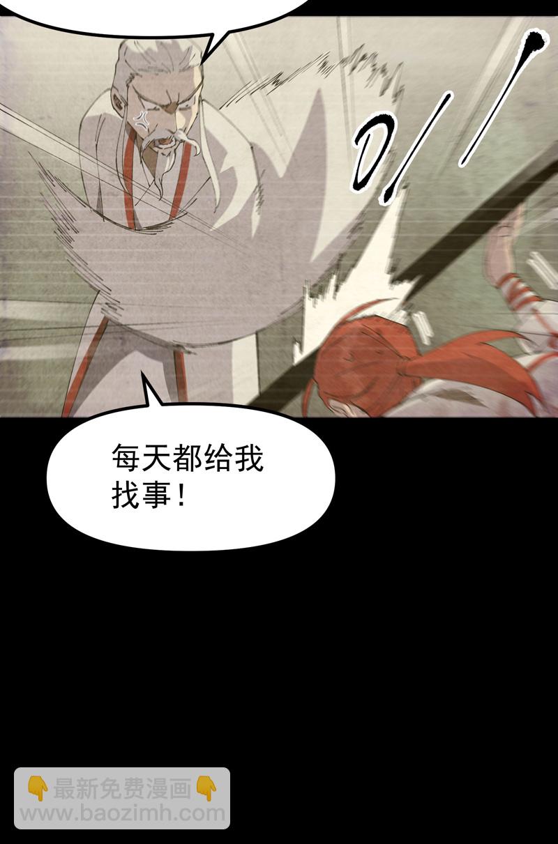 第157话 剑的故事3-第163话