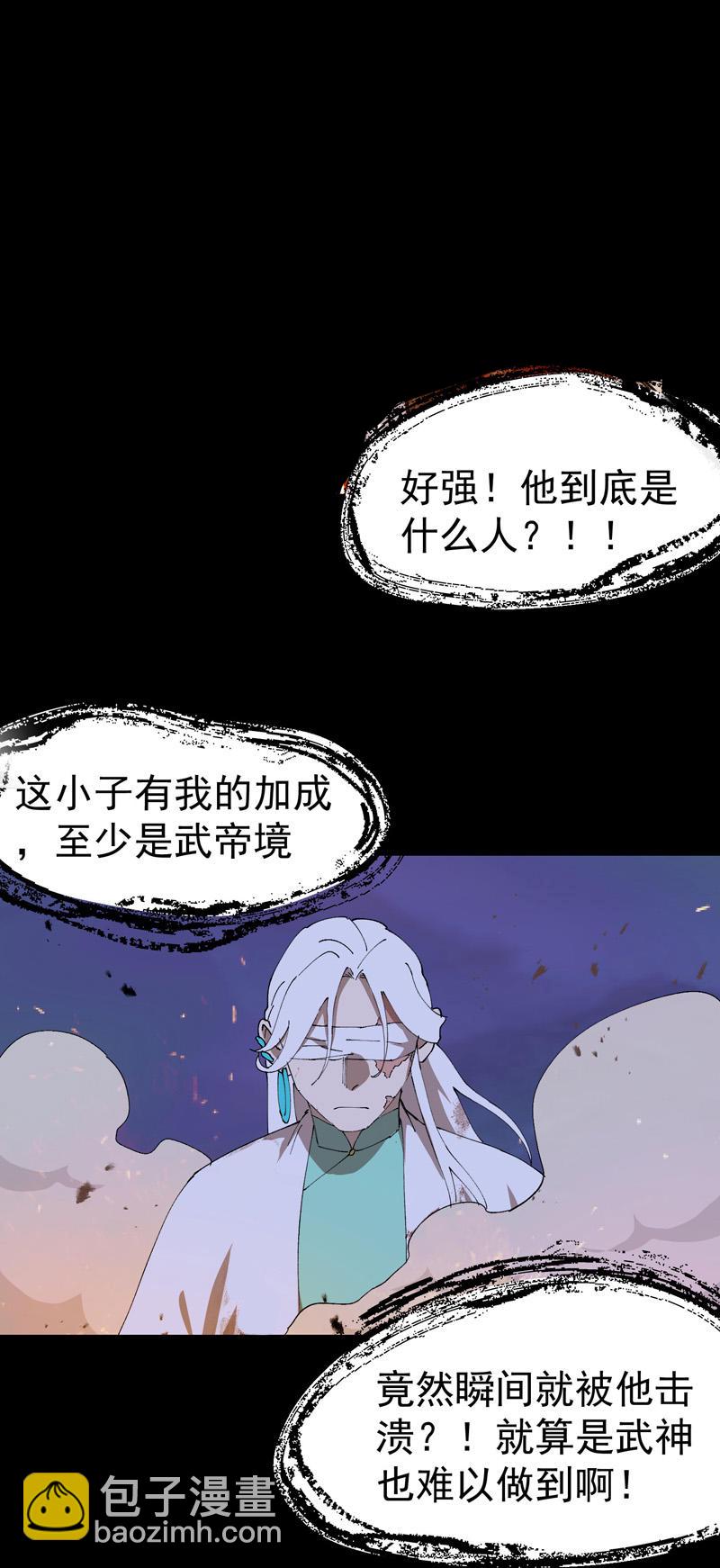 第159话 剑的故事5-第165话