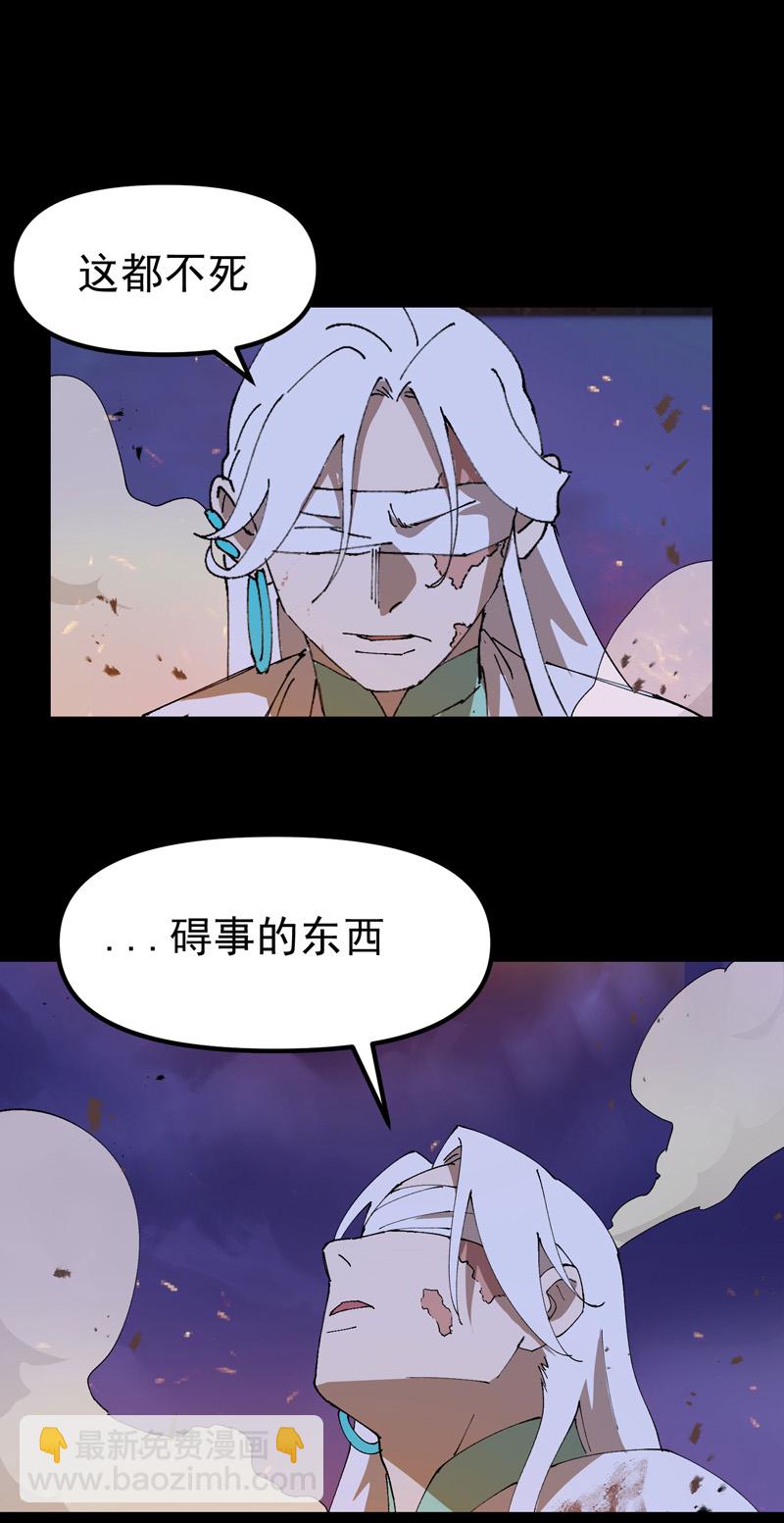 第159话 剑的故事5-第165话