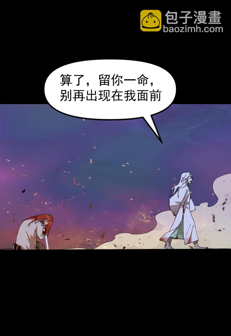 第159话 剑的故事5-第165话