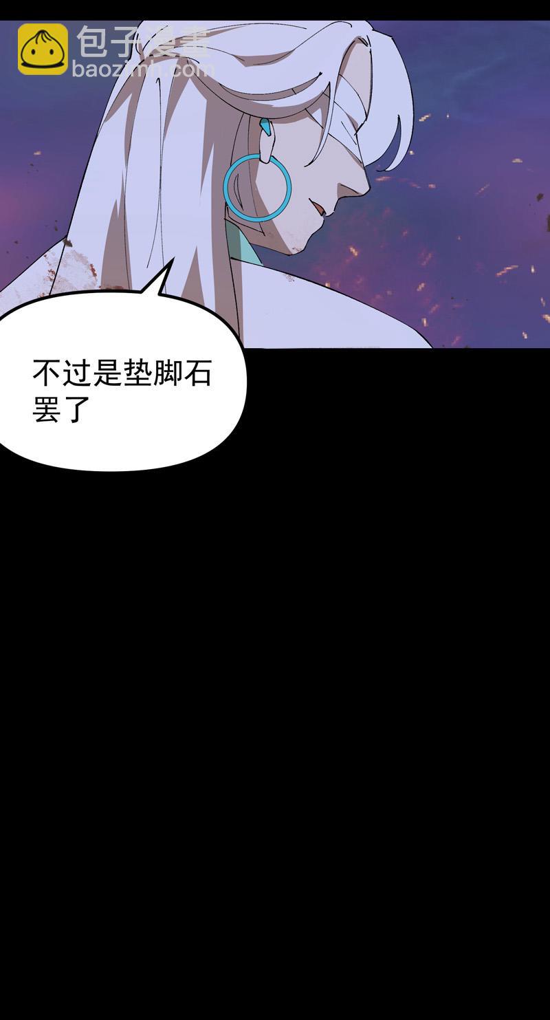 第159话 剑的故事520