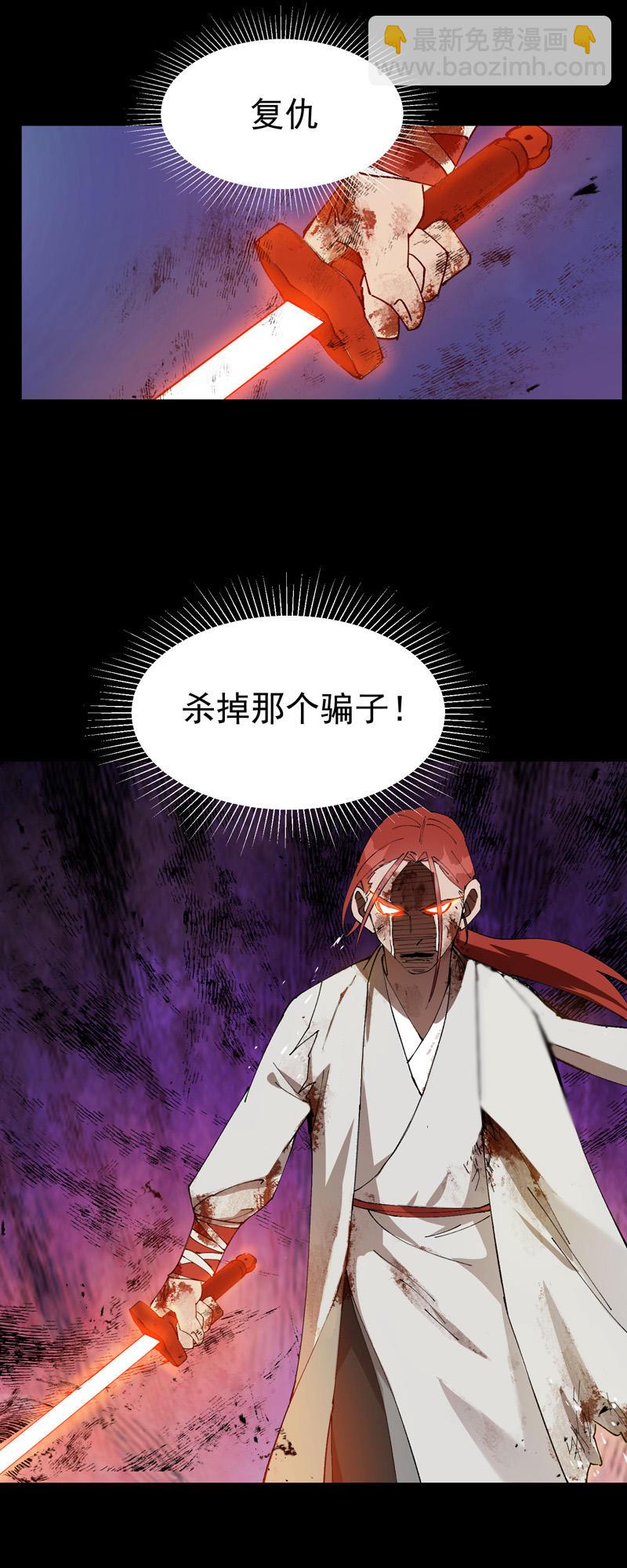 第159话 剑的故事5-第165话