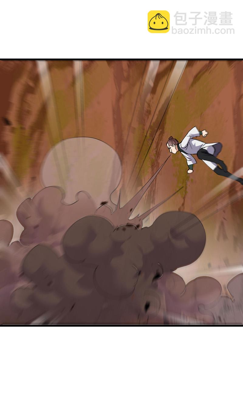 第163话 要挟-第169话