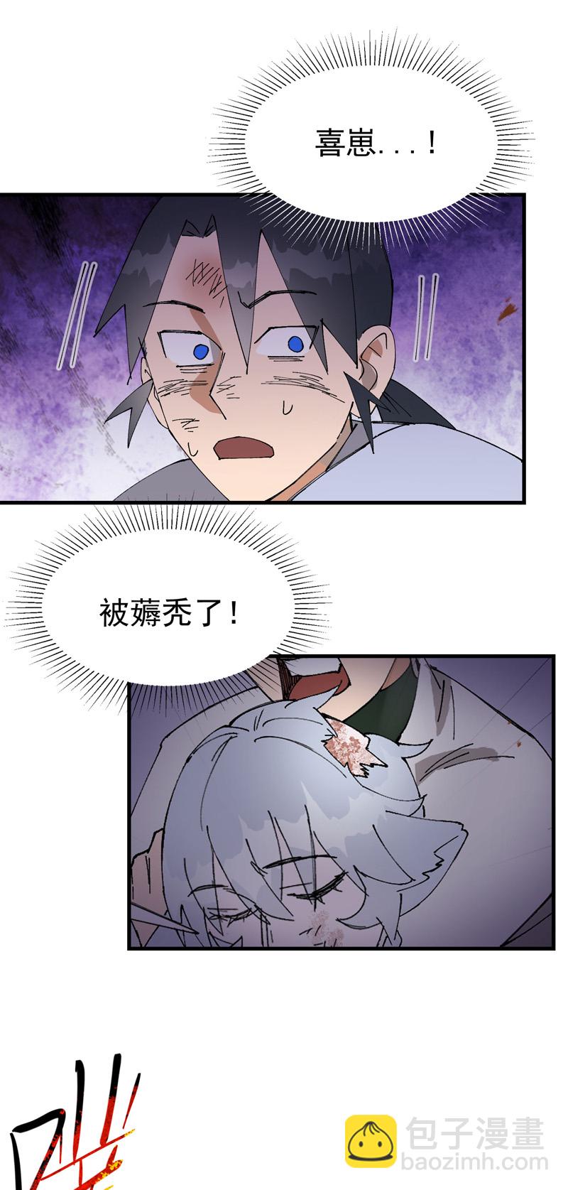 第163话 要挟-第169话