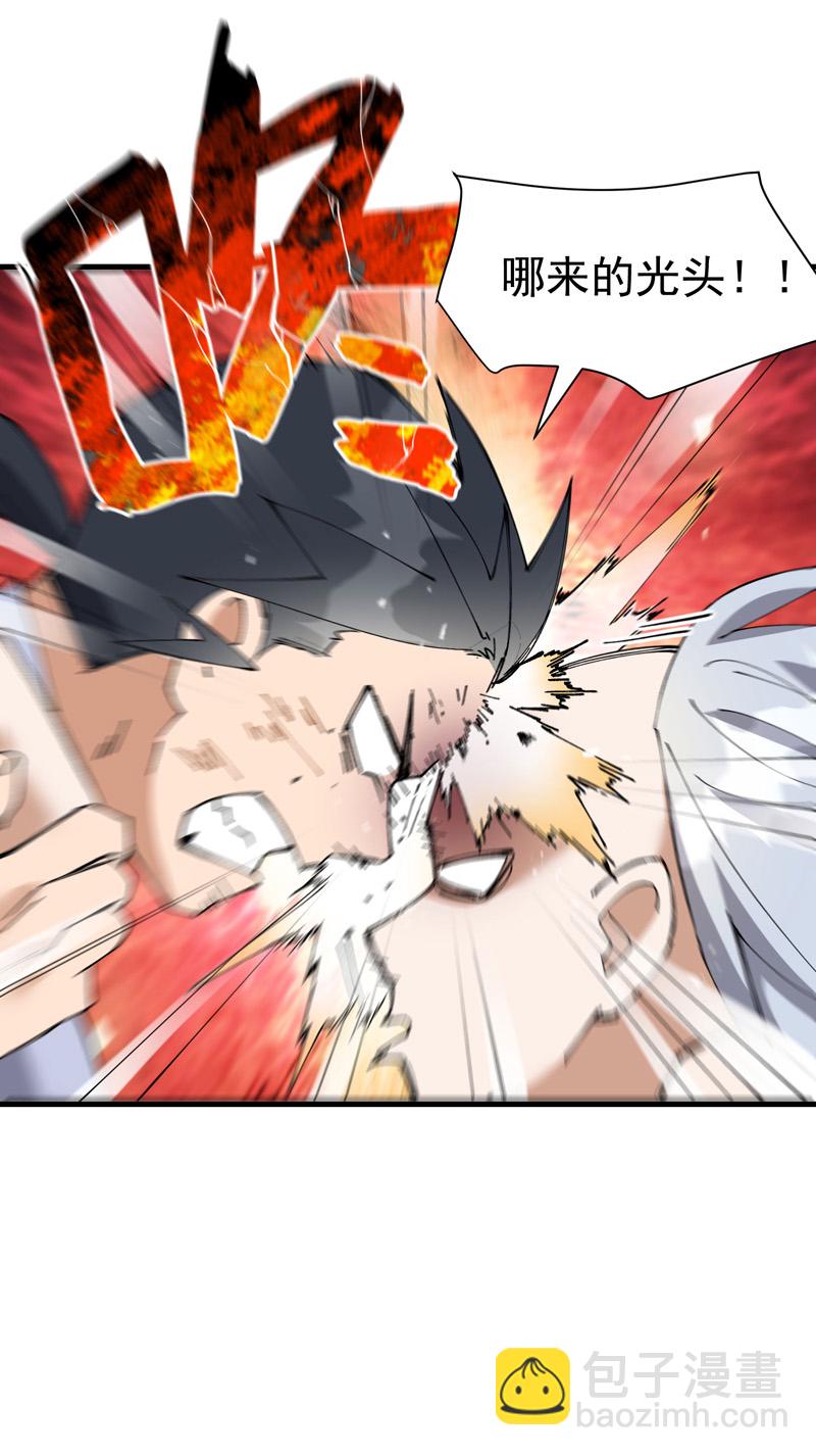 第163话 要挟-第169话