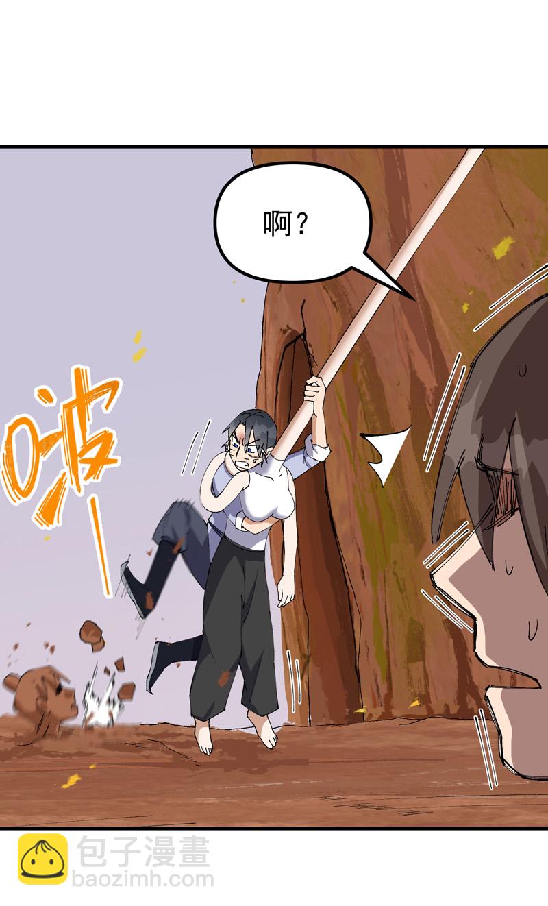 第163话 要挟-第169话