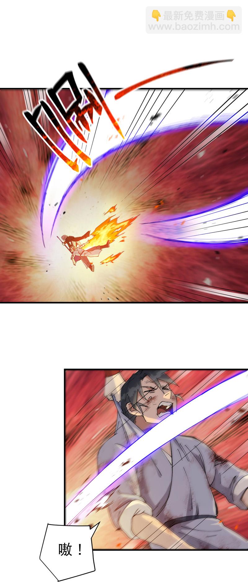 第169话 悔罪谷内-第175话