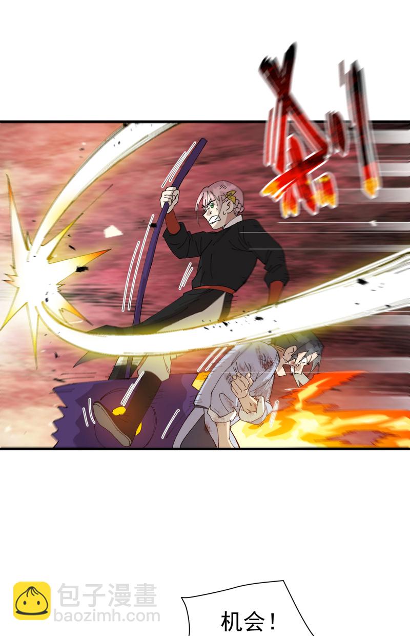 第169话 悔罪谷内-第175话