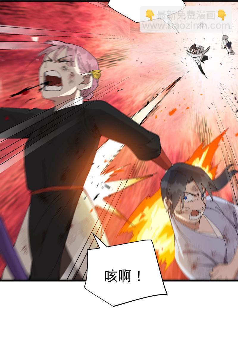 第169话 悔罪谷内-第175话