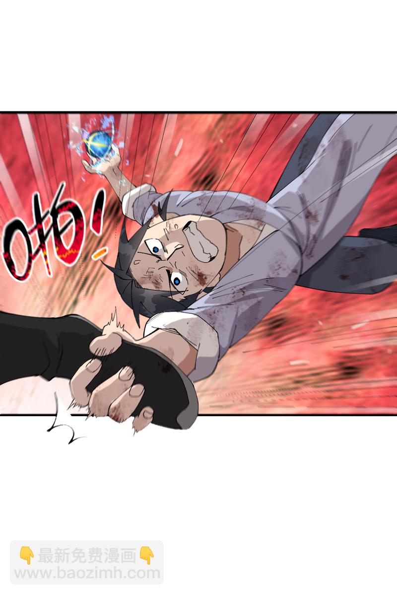 第169话 悔罪谷内-第175话