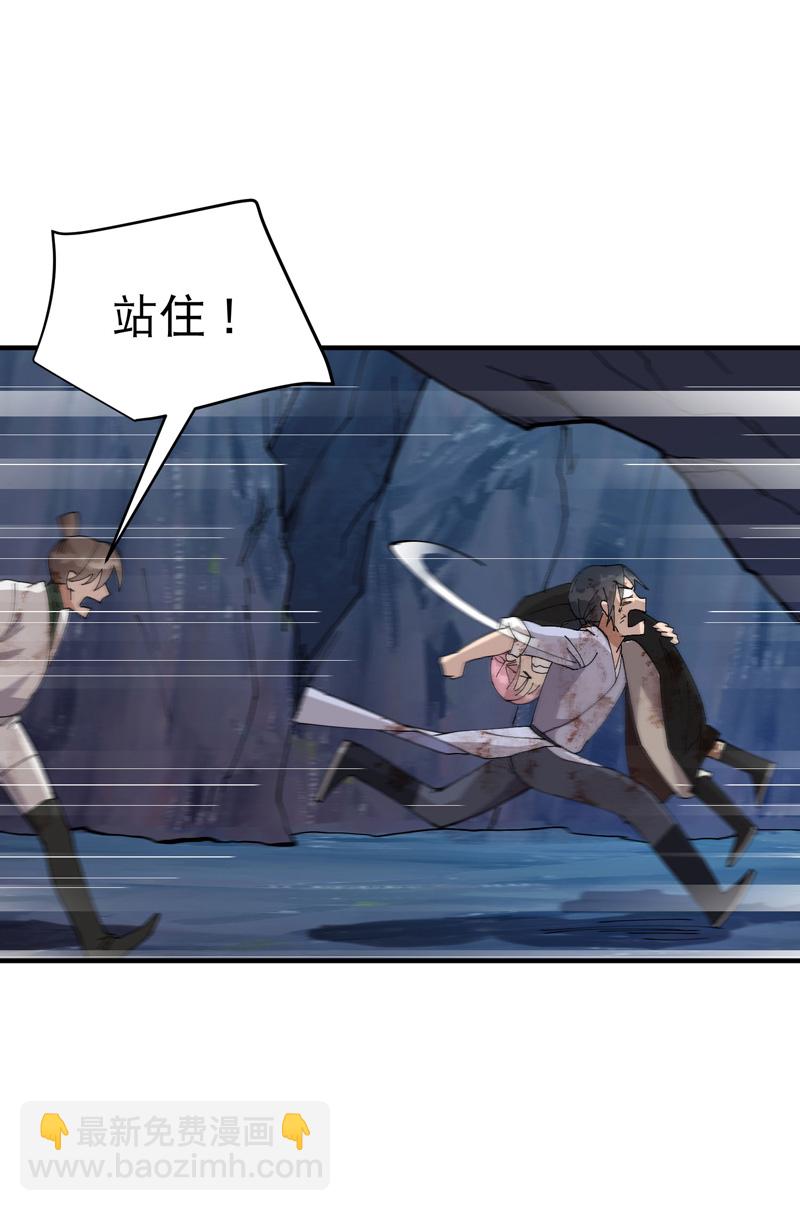 第169话 悔罪谷内-第175话