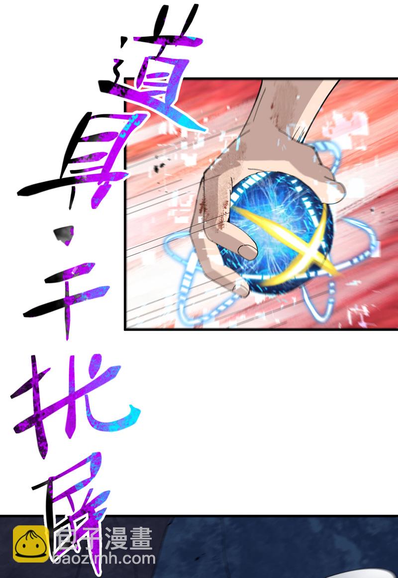 第169话 悔罪谷内-第175话