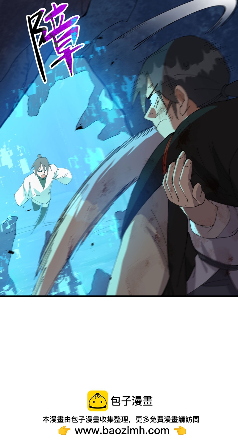 第169话 悔罪谷内-第175话