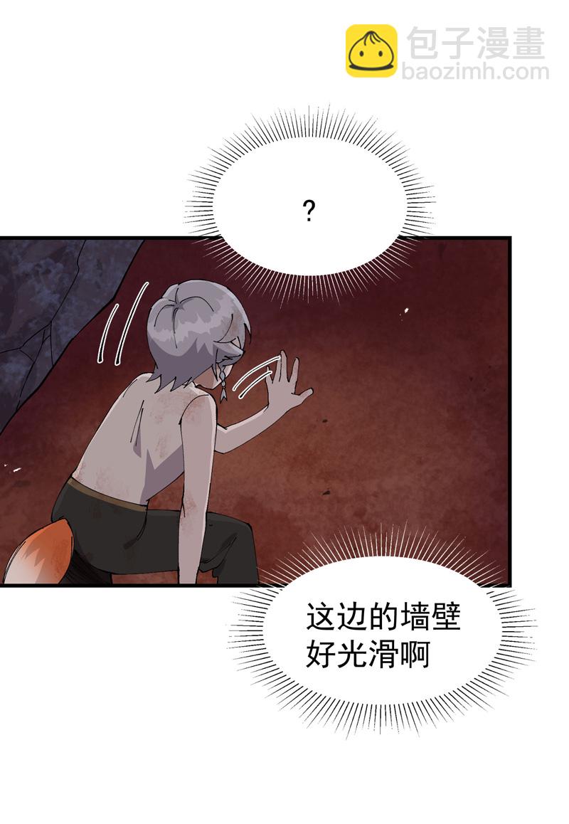 第169话 悔罪谷内-第175话