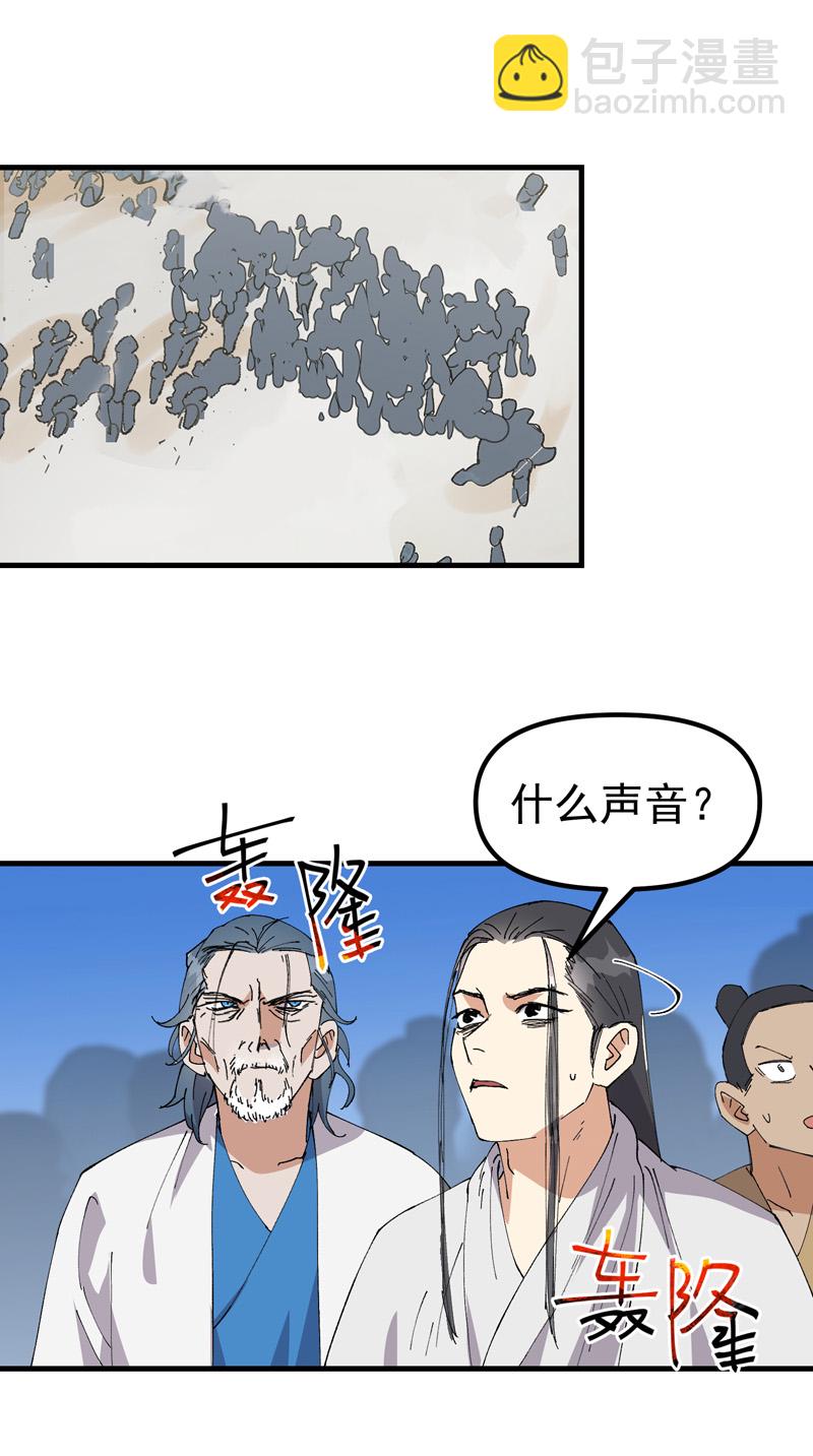 第171话 物质结构-第177话
