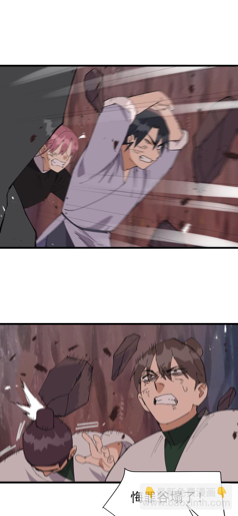 第171话 物质结构-第177话