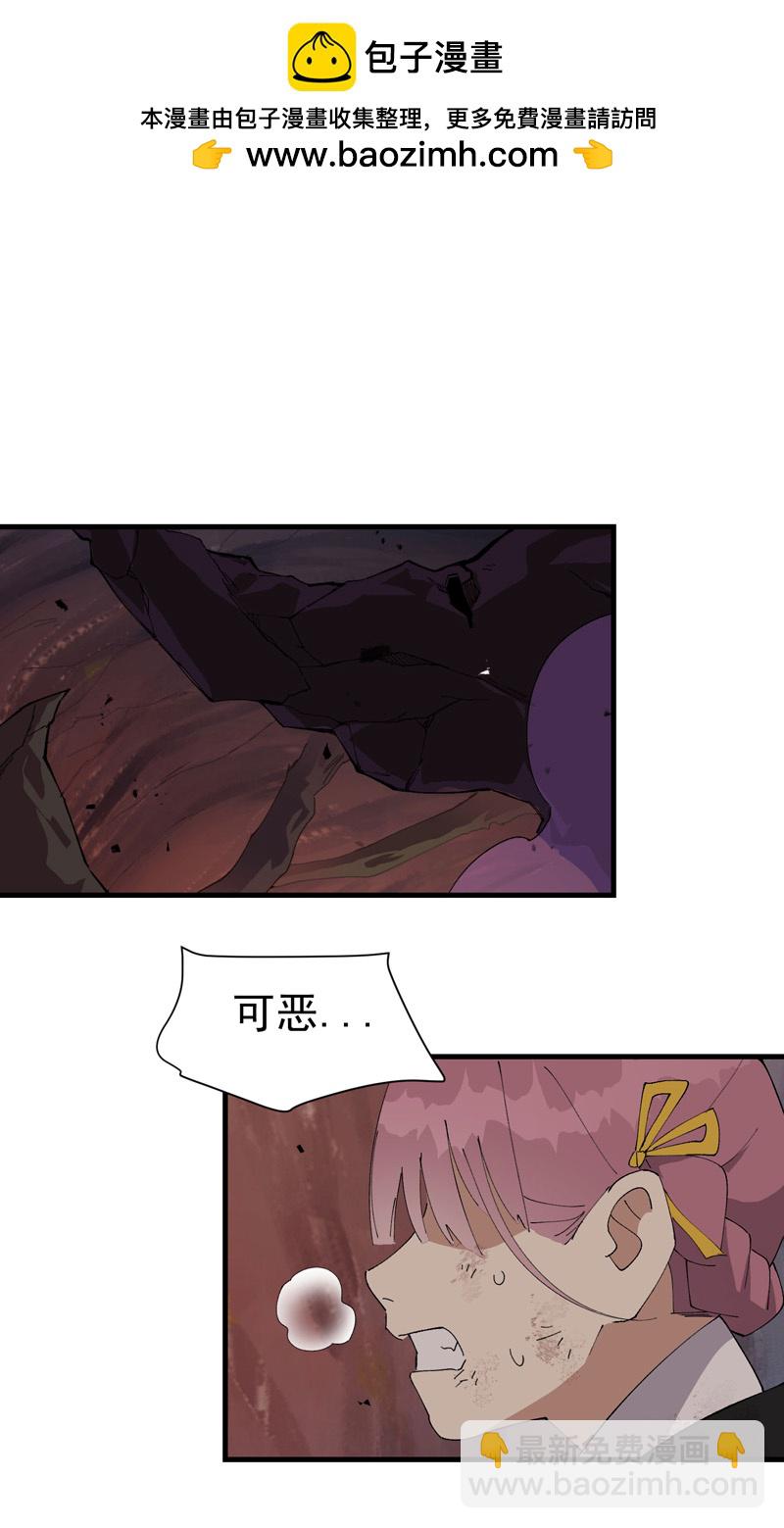 第171话 物质结构-第177话