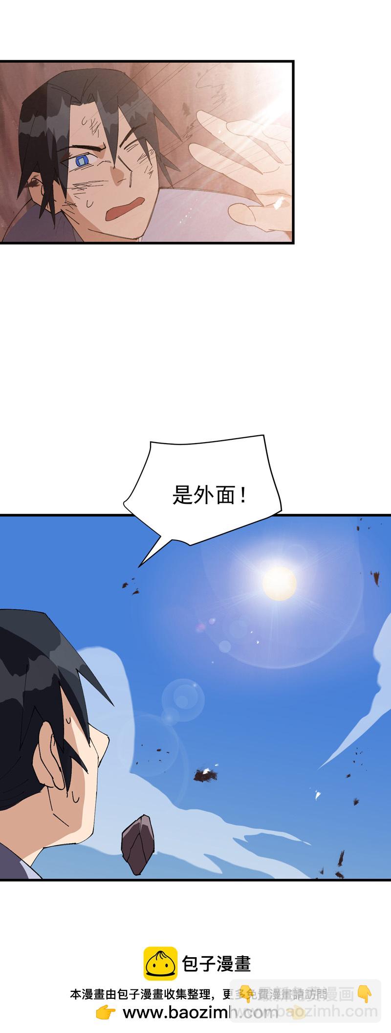 第171话 物质结构-第177话