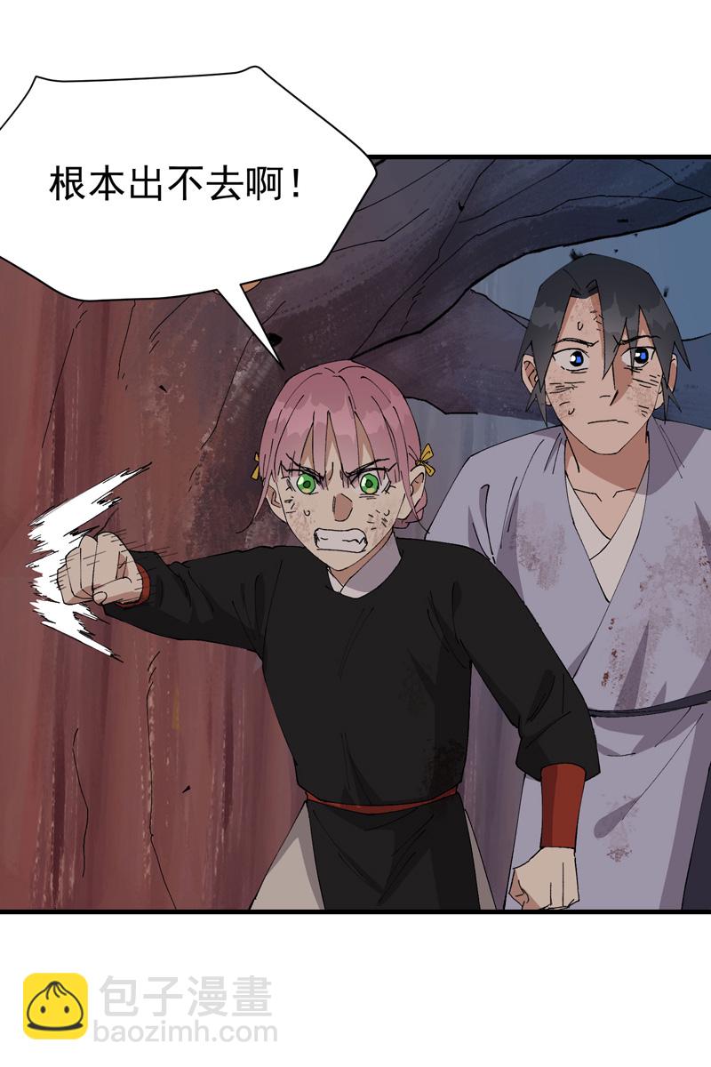 第171话 物质结构-第177话