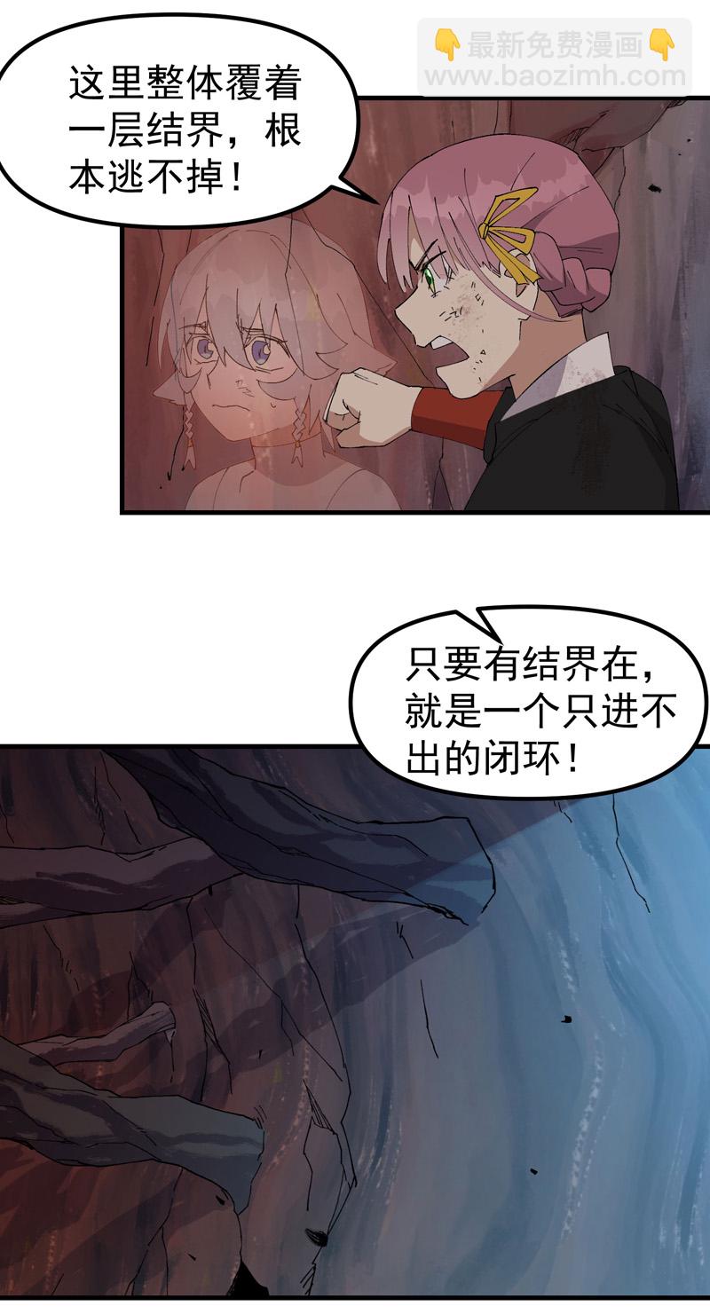 第171话 物质结构-第177话