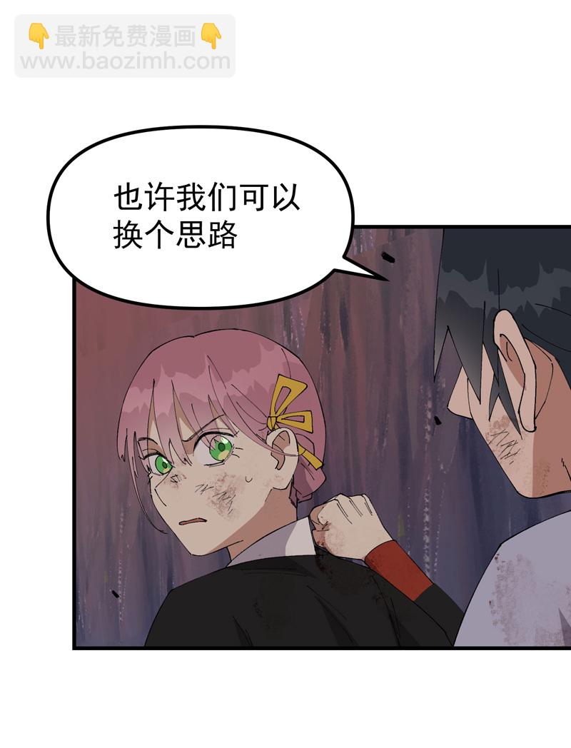 第171话 物质结构-第177话