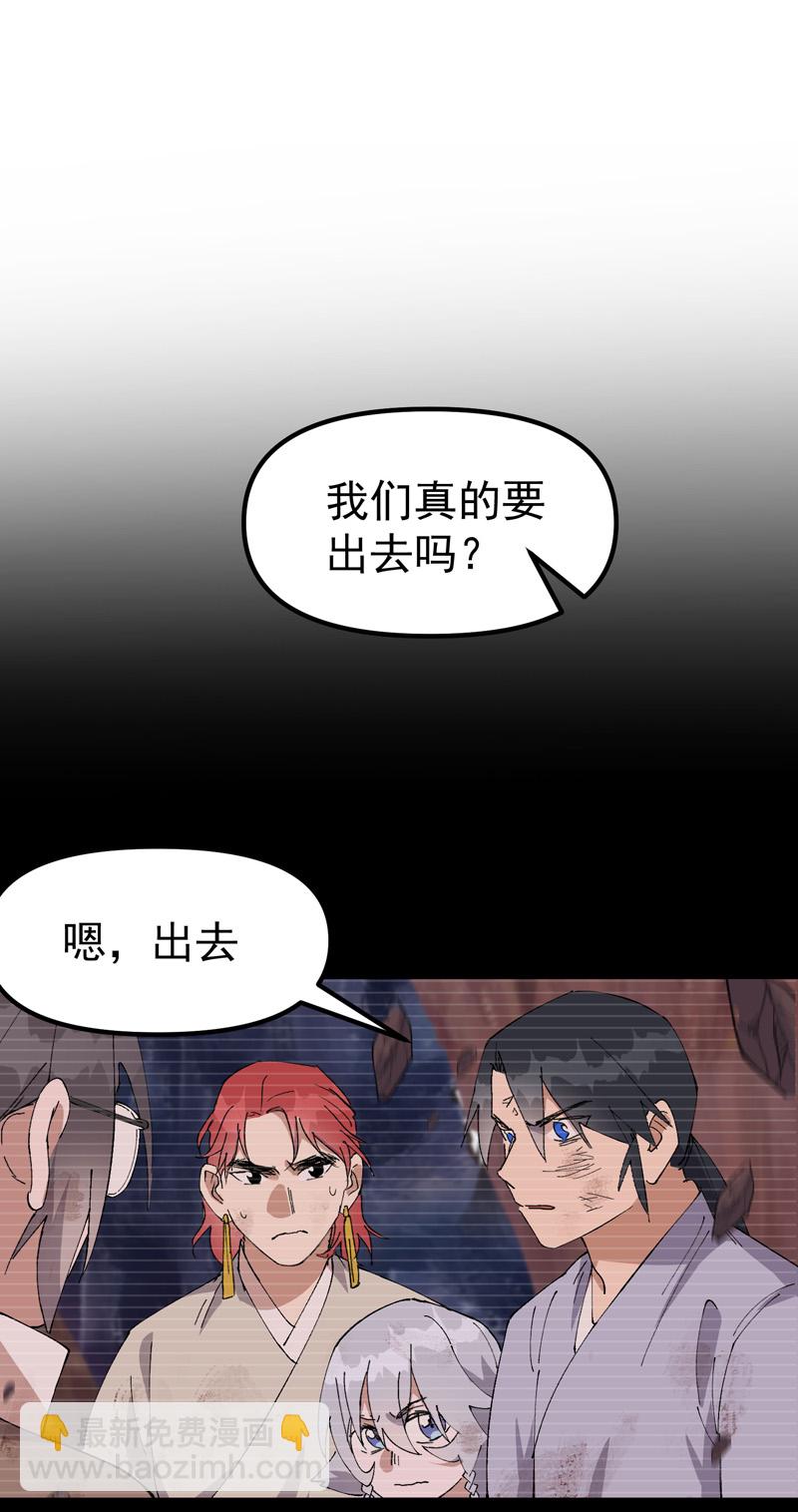 第173话 妖王-第179话