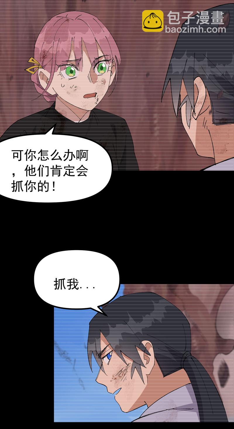 第173话 妖王-第179话