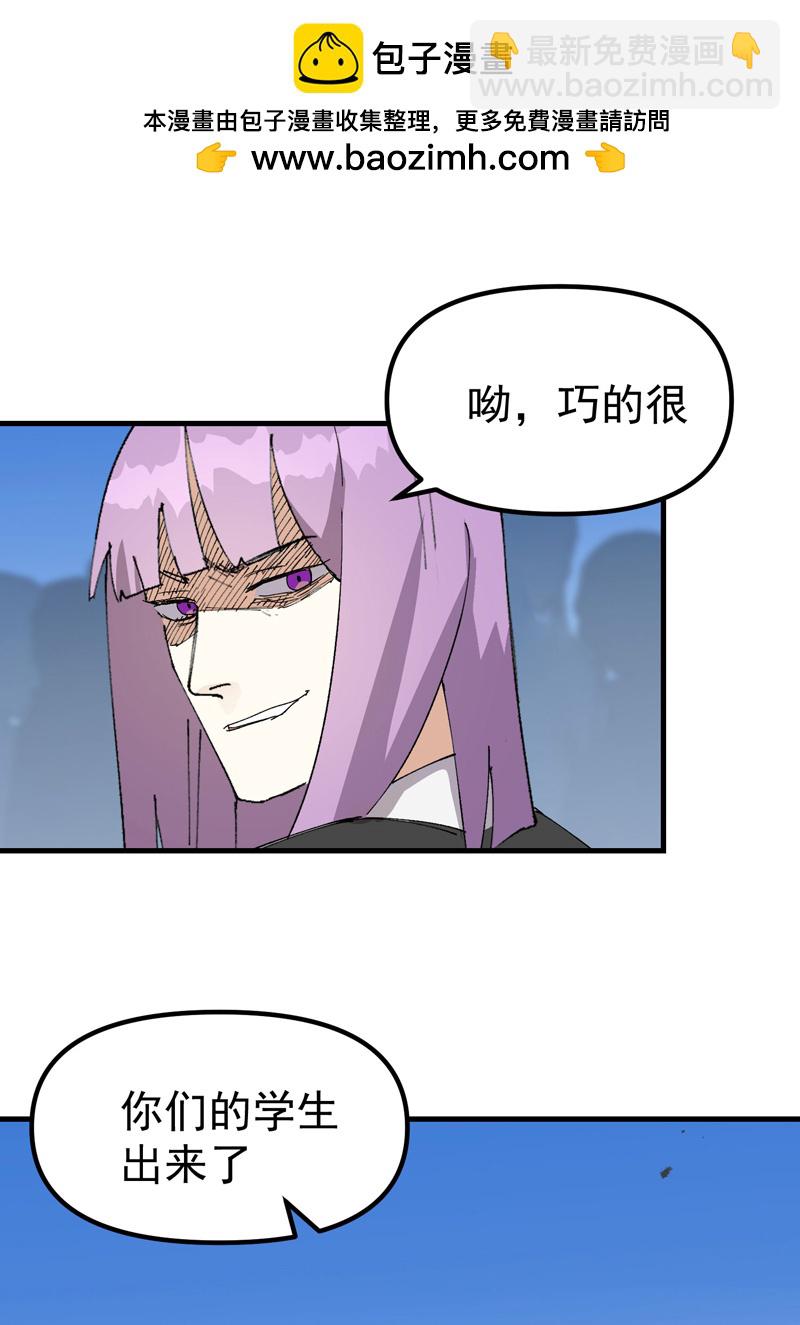 第173话 妖王-第179话