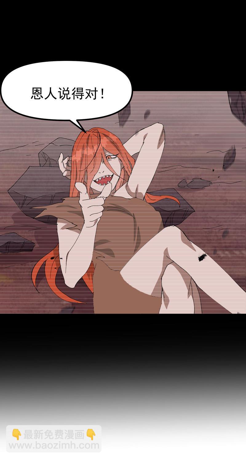 第173话 妖王-第179话