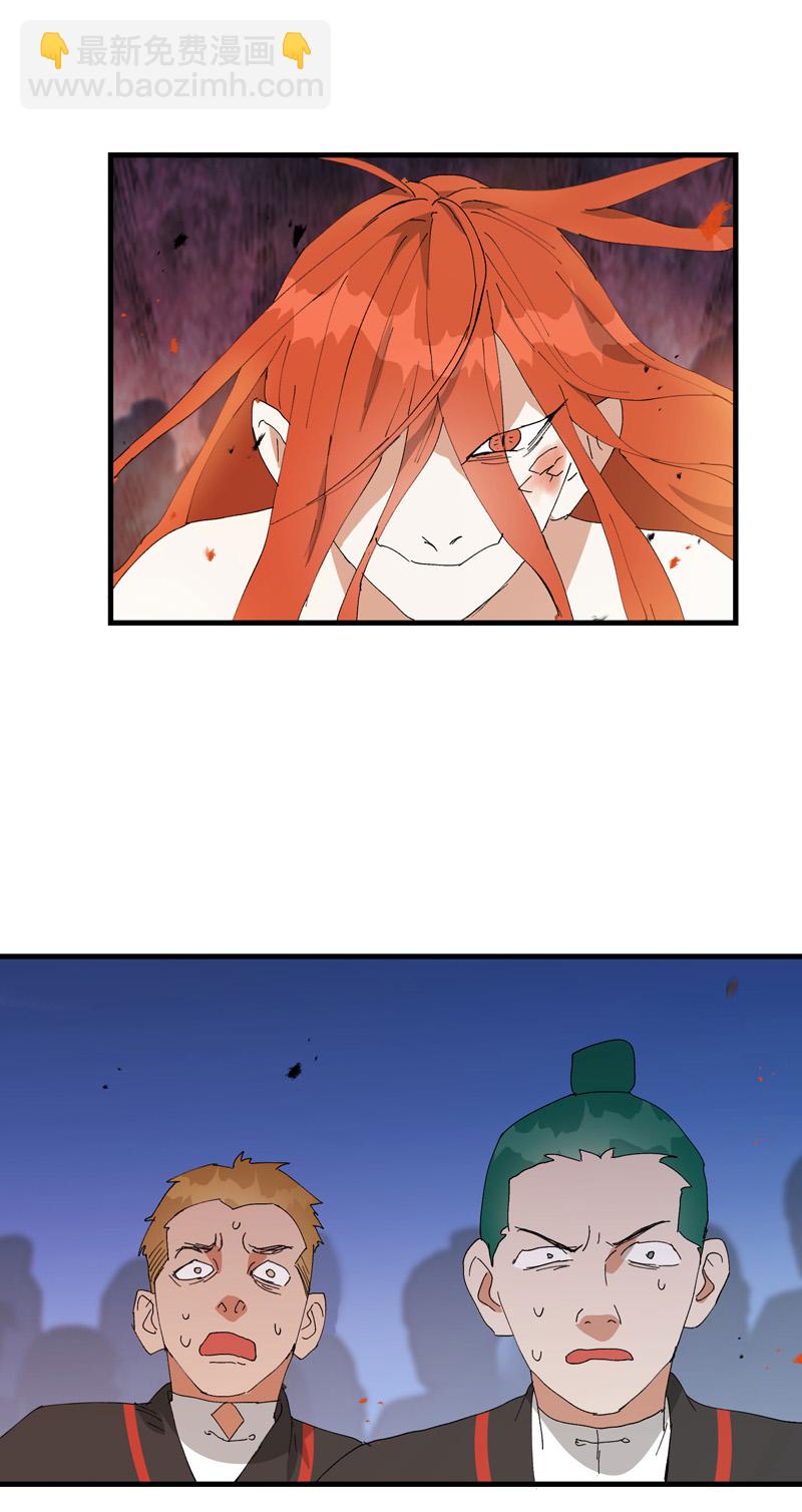 第173话 妖王-第179话