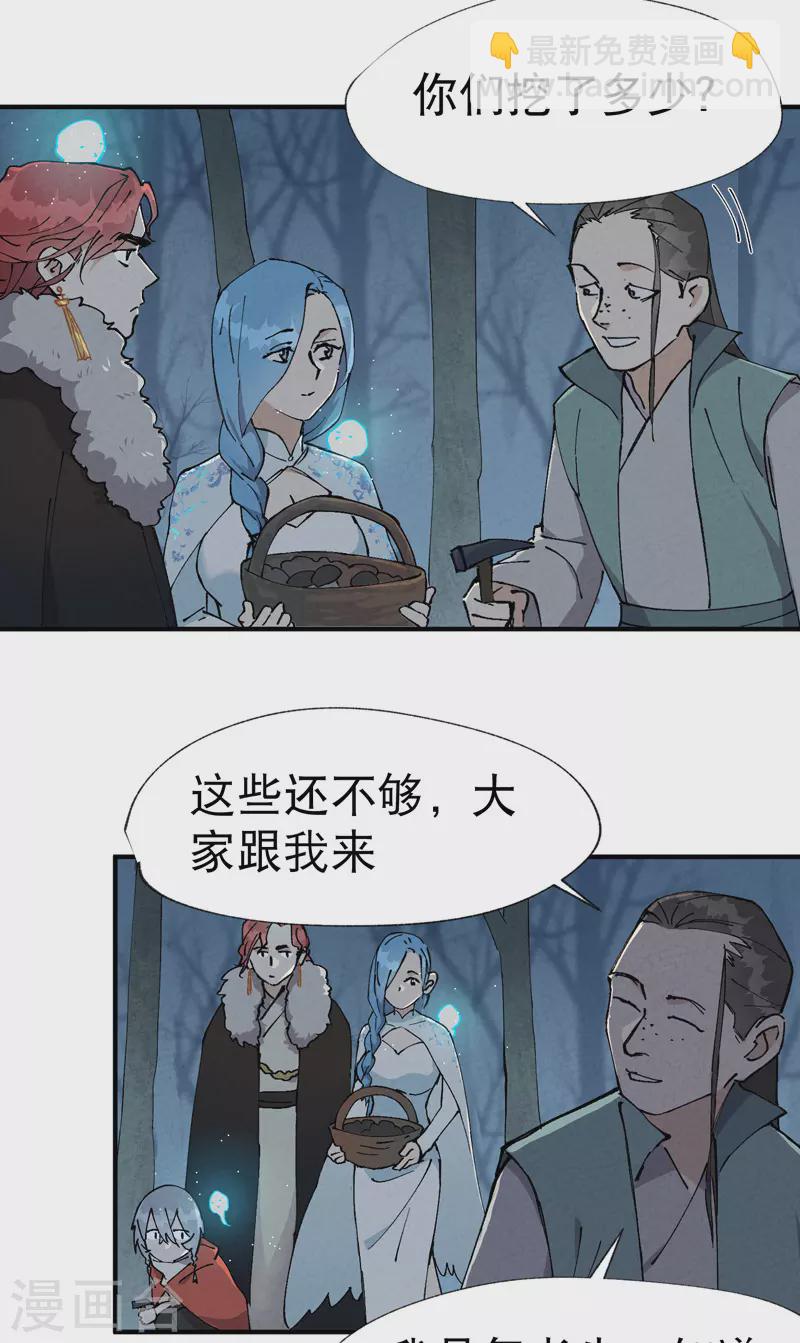 第18话 开始种地！15